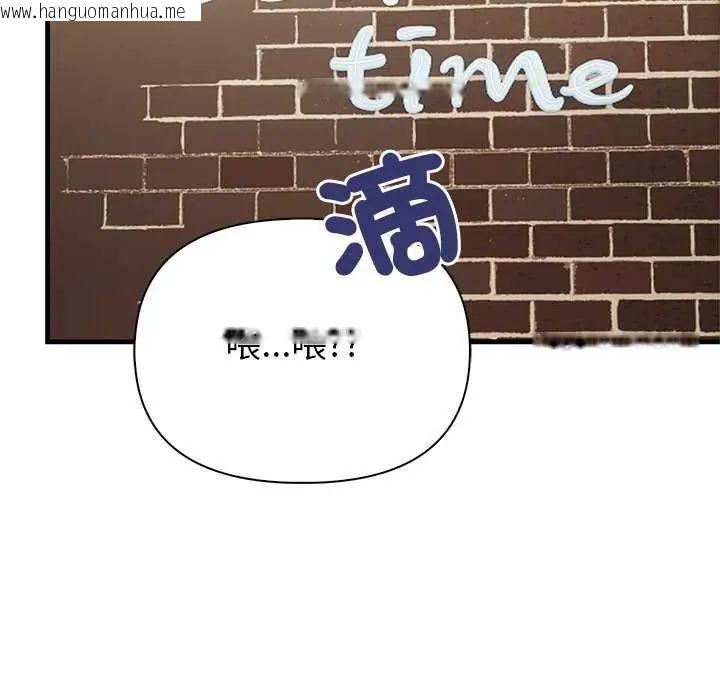 韩国漫画和正妹们的语言交换韩漫_和正妹们的语言交换-第2话在线免费阅读-韩国漫画-第74张图片