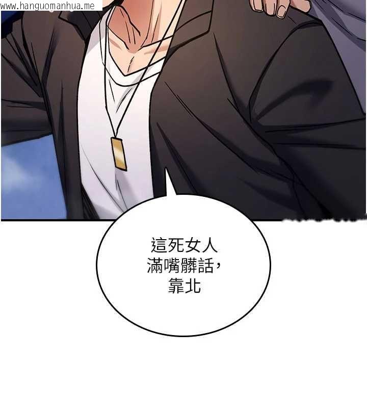 韩国漫画诅咒性转物语韩漫_诅咒性转物语-第36话-在闹区强制露出在线免费阅读-韩国漫画-第164张图片