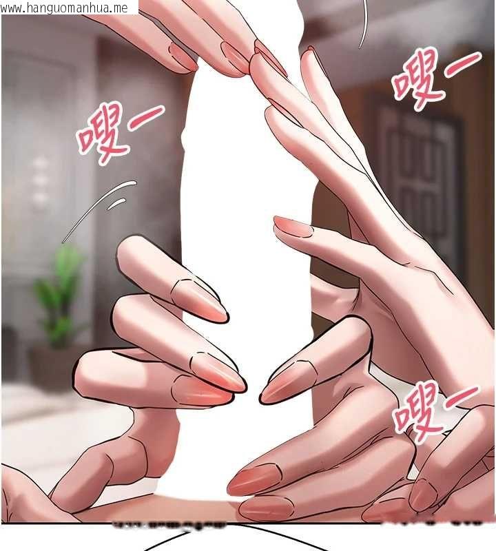 韩国漫画币转人生韩漫_币转人生-最终话-一辈子幸福下去在线免费阅读-韩国漫画-第110张图片