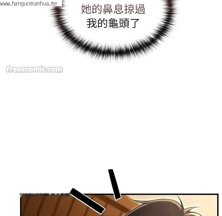 韩国漫画异世界骑士团长韩漫_异世界骑士团长-第76话在线免费阅读-韩国漫画-第60张图片