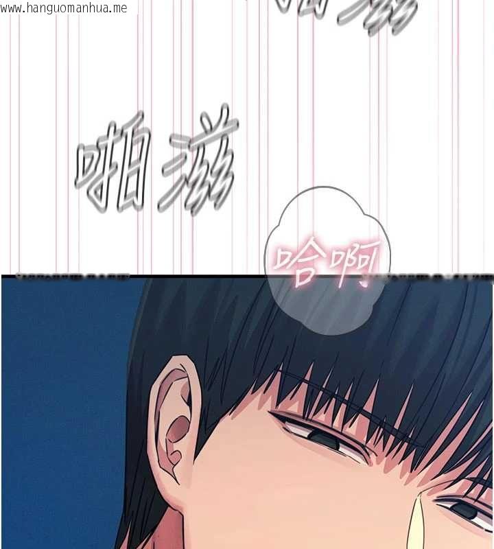 韩国漫画恶次人生韩漫_恶次人生-第64话-蹂躏我吧在线免费阅读-韩国漫画-第20张图片