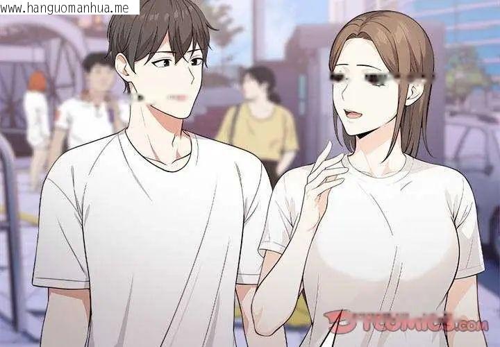 韩国漫画大学女生宿舍的秘密韩漫_大学女生宿舍的秘密-第27话在线免费阅读-韩国漫画-第2张图片