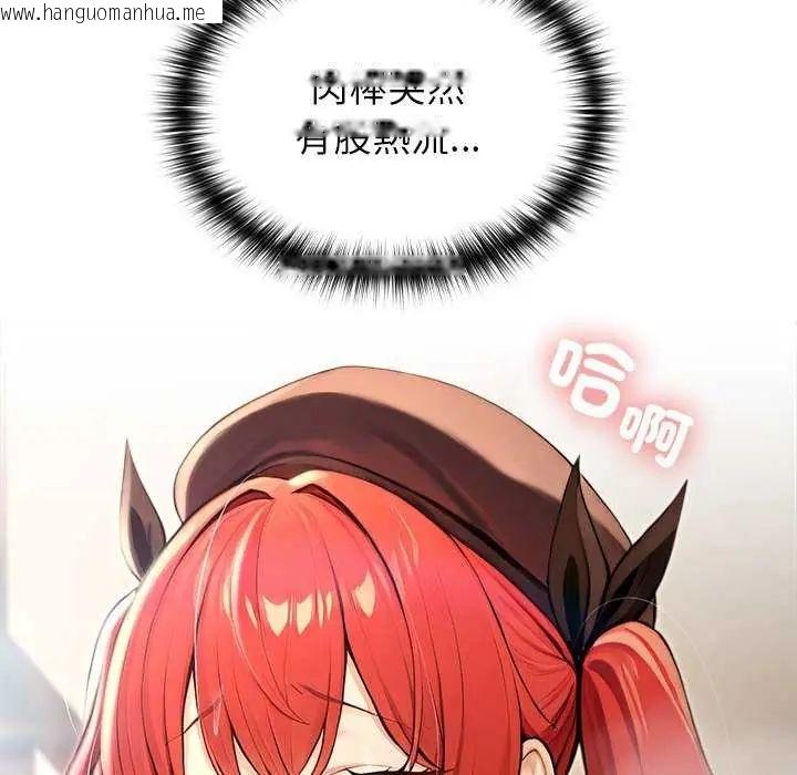 韩国漫画异世界骑士团长韩漫_异世界骑士团长-第76话在线免费阅读-韩国漫画-第100张图片