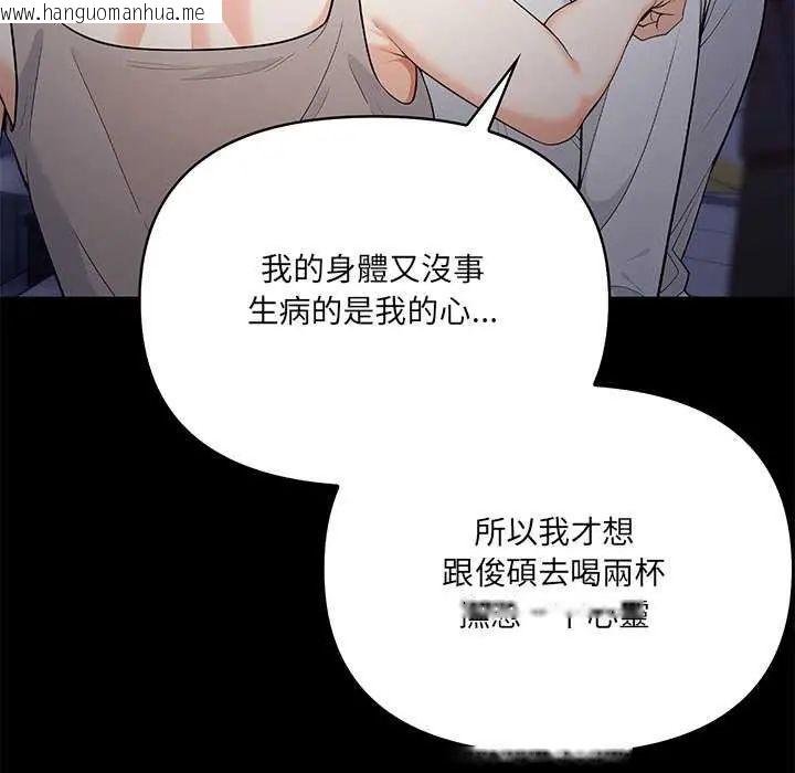 韩国漫画大学女生宿舍的秘密韩漫_大学女生宿舍的秘密-第27话在线免费阅读-韩国漫画-第27张图片