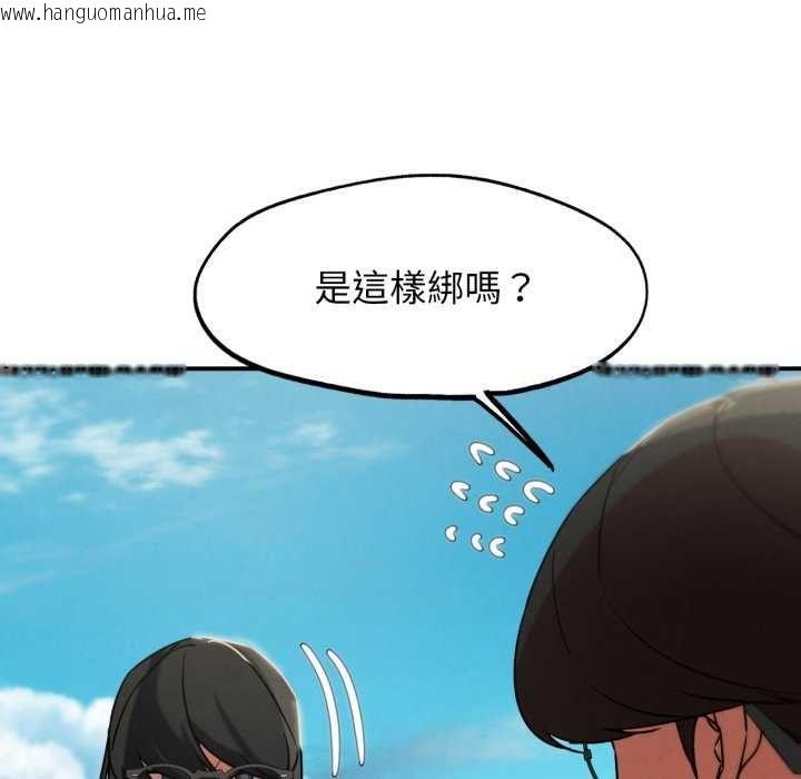 韩国漫画危险同学会韩漫_危险同学会-第125话在线免费阅读-韩国漫画-第152张图片