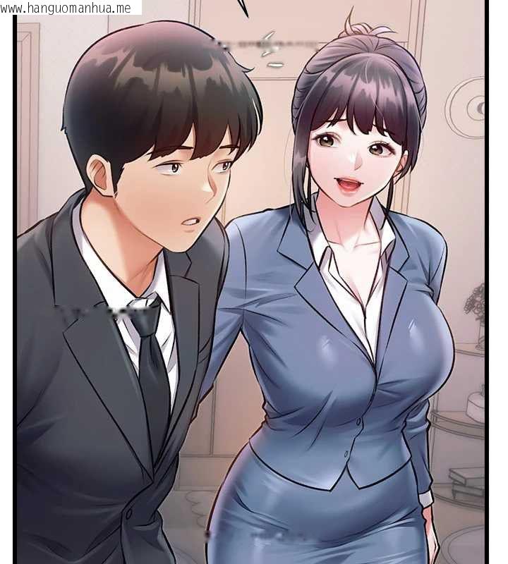 韩国漫画特色新视界韩漫_特色新视界-第47话-你这样是想和我交往吗?在线免费阅读-韩国漫画-第27张图片