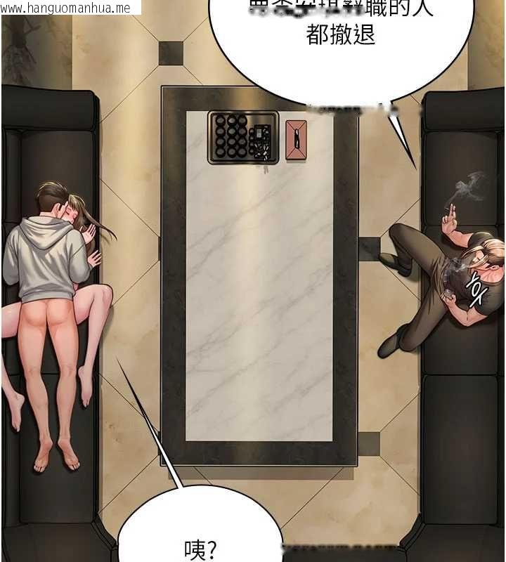 韩国漫画守护妳韩漫_守护妳-第40话-回忆高中往事在线免费阅读-韩国漫画-第22张图片