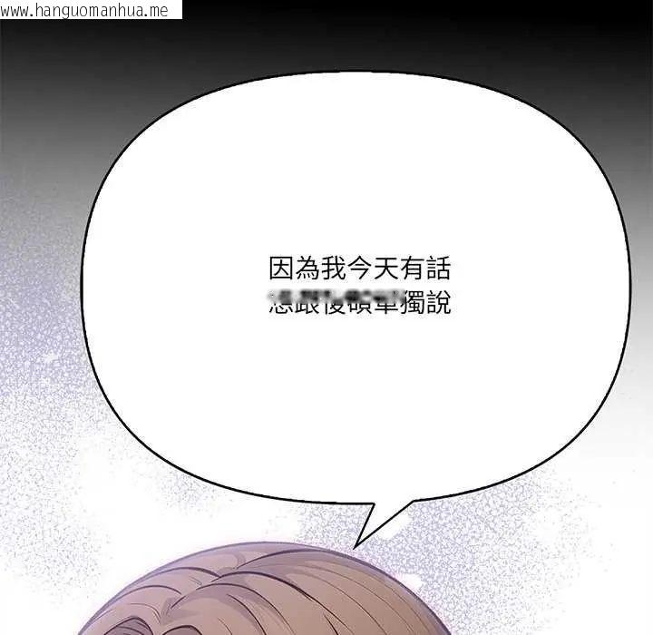 韩国漫画大学女生宿舍的秘密韩漫_大学女生宿舍的秘密-第27话在线免费阅读-韩国漫画-第31张图片