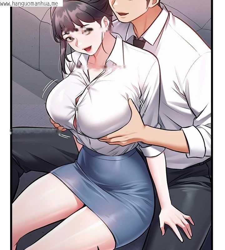 韩国漫画特色新视界韩漫_特色新视界-第47话-你这样是想和我交往吗?在线免费阅读-韩国漫画-第113张图片