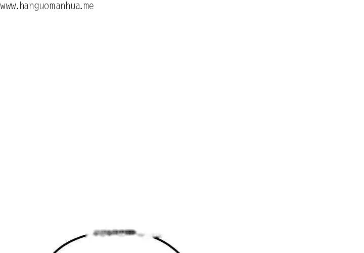 韩国漫画异世界骑士团长韩漫_异世界骑士团长-第76话在线免费阅读-韩国漫画-第1张图片