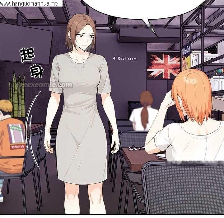 韩国漫画大学女生宿舍的秘密韩漫_大学女生宿舍的秘密-第27话在线免费阅读-韩国漫画-第90张图片