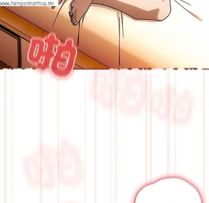 韩国漫画调教开关：第二季韩漫_调教开关：第二季-第45话在线免费阅读-韩国漫画-第49张图片