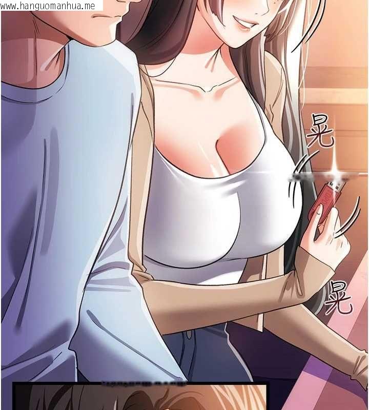 韩国漫画借妻条约韩漫_借妻条约-第55话-重启的危险交易在线免费阅读-韩国漫画-第26张图片