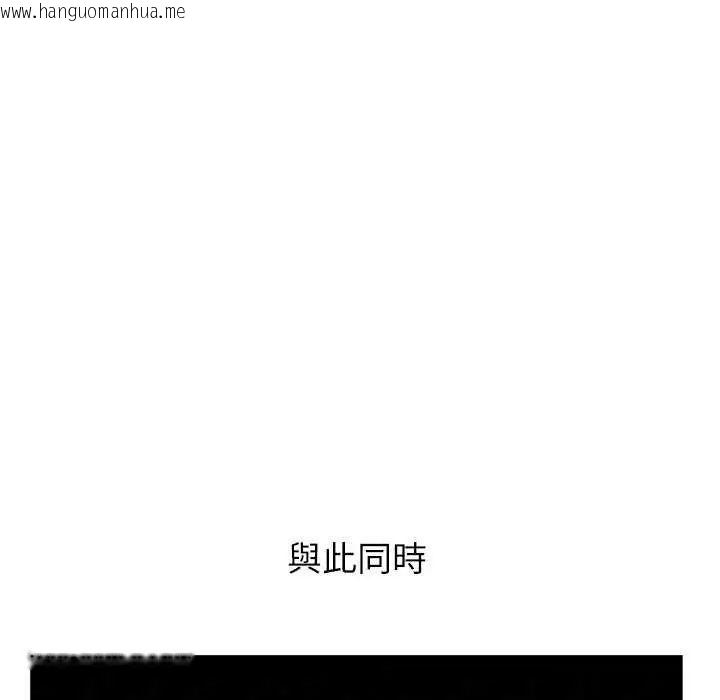 韩国漫画男以稀为贵韩漫_男以稀为贵-第10话在线免费阅读-韩国漫画-第8张图片