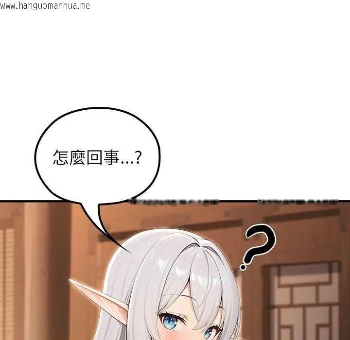 韩国漫画异世界骑士团长韩漫_异世界骑士团长-第76话在线免费阅读-韩国漫画-第133张图片
