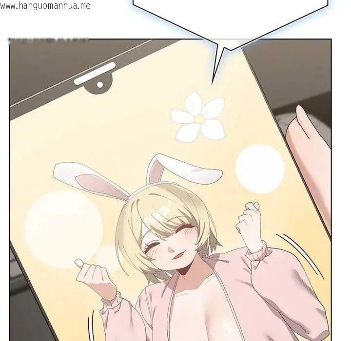 韩国漫画男以稀为贵韩漫_男以稀为贵-第10话在线免费阅读-韩国漫画-第97张图片