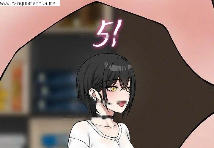 韩国漫画神秘的桌游韩漫_神秘的桌游-第10话在线免费阅读-韩国漫画-第173张图片