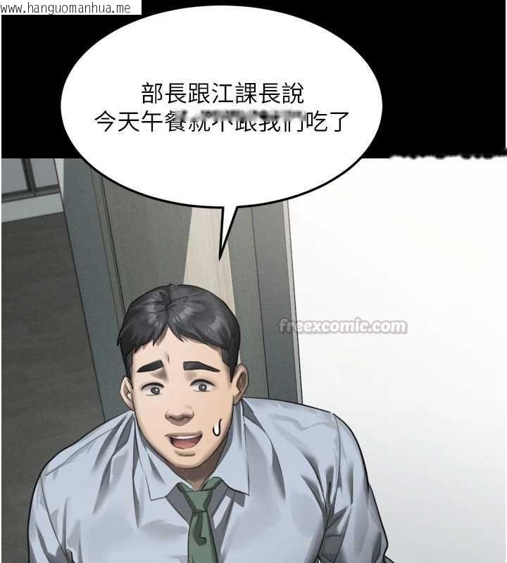 韩国漫画堕落物语2韩漫_堕落物语2-第63话-晴天霹雳的真相在线免费阅读-韩国漫画-第60张图片