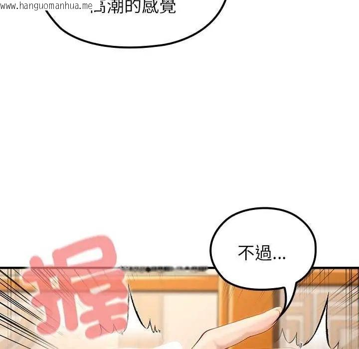 韩国漫画异世界骑士团长韩漫_异世界骑士团长-第76话在线免费阅读-韩国漫画-第72张图片