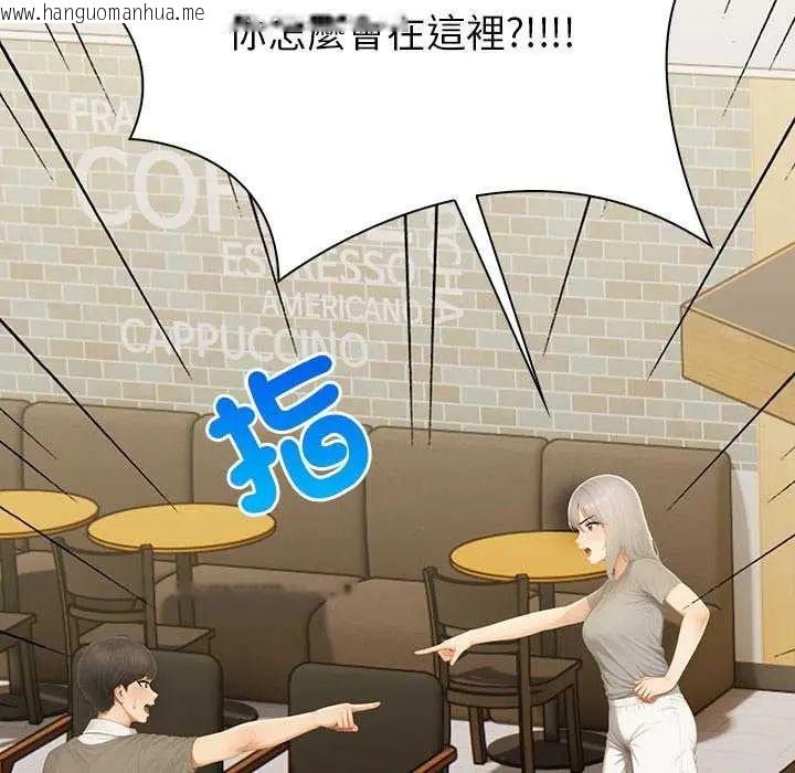 韩国漫画和正妹们的语言交换韩漫_和正妹们的语言交换-第1话在线免费阅读-韩国漫画-第68张图片