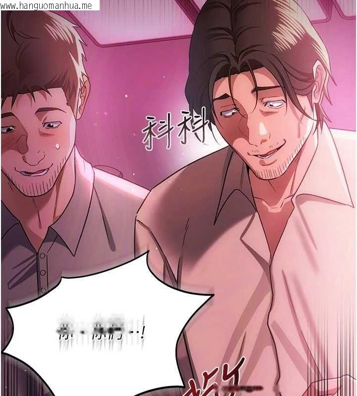 韩国漫画借妻条约韩漫_借妻条约-第55话-重启的危险交易在线免费阅读-韩国漫画-第122张图片