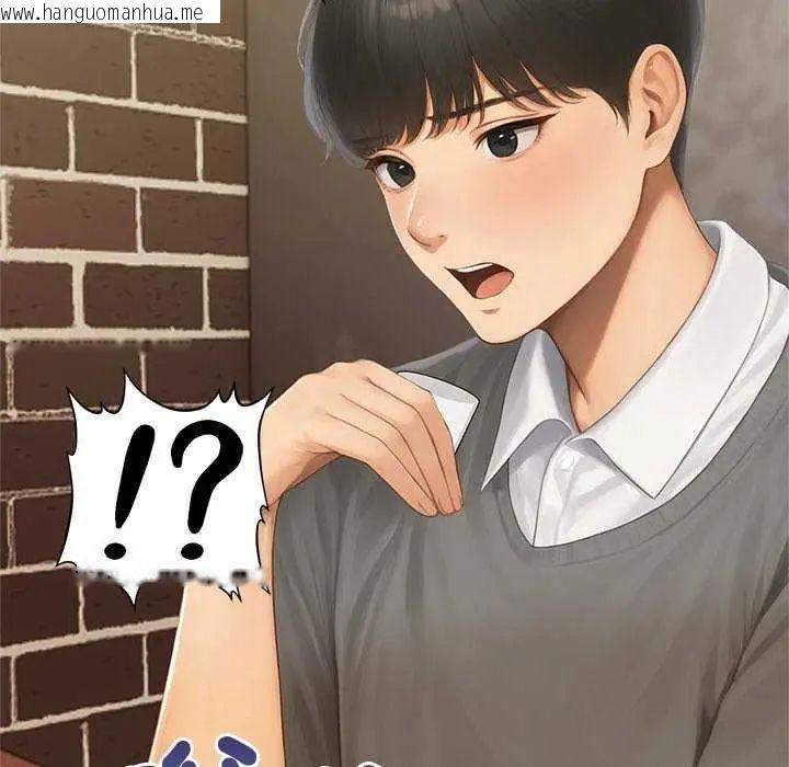 韩国漫画和正妹们的语言交换韩漫_和正妹们的语言交换-第2话在线免费阅读-韩国漫画-第63张图片