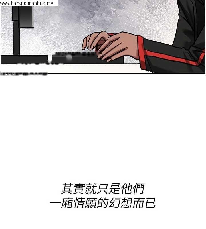 韩国漫画诅咒性转物语韩漫_诅咒性转物语-第36话-在闹区强制露出在线免费阅读-韩国漫画-第50张图片