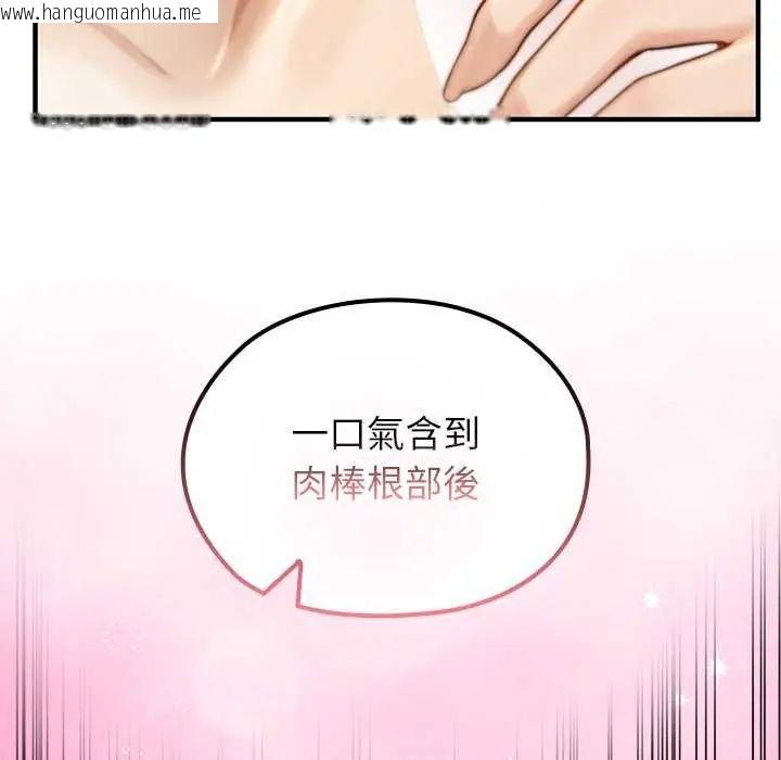 韩国漫画异世界骑士团长韩漫_异世界骑士团长-第76话在线免费阅读-韩国漫画-第80张图片