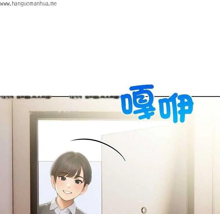 韩国漫画和正妹们的语言交换韩漫_和正妹们的语言交换-第1话在线免费阅读-韩国漫画-第126张图片
