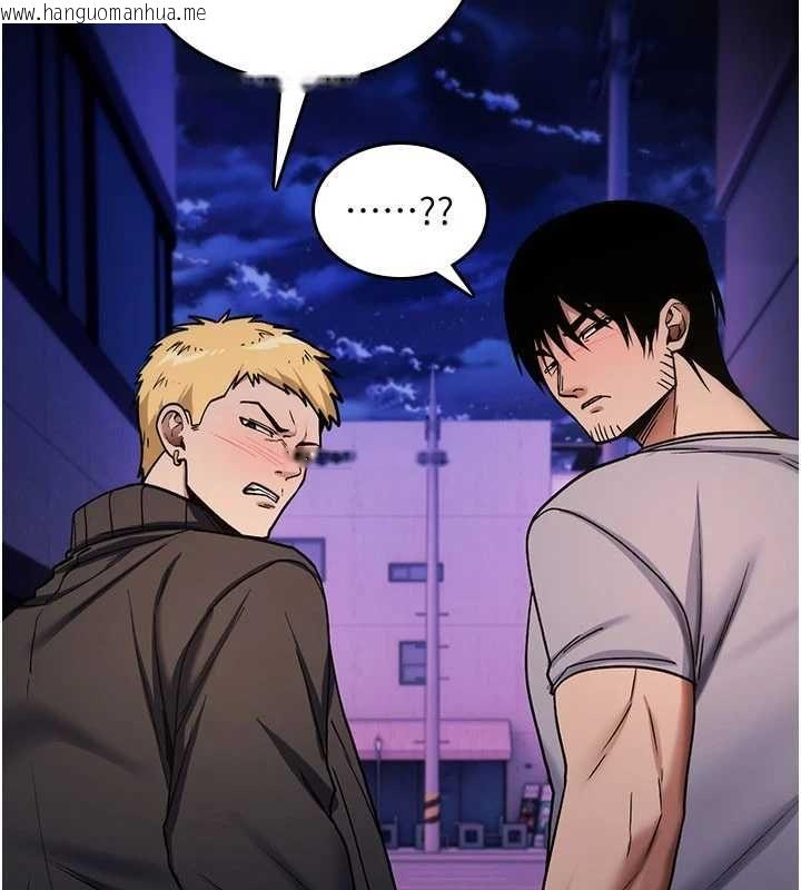 韩国漫画诅咒性转物语韩漫_诅咒性转物语-第36话-在闹区强制露出在线免费阅读-韩国漫画-第139张图片