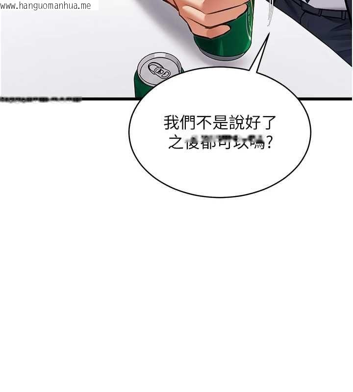 韩国漫画特色新视界韩漫_特色新视界-第47话-你这样是想和我交往吗?在线免费阅读-韩国漫画-第50张图片
