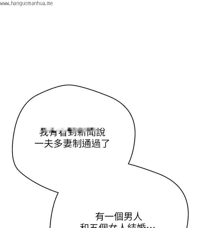 韩国漫画币转人生韩漫_币转人生-最终话-一辈子幸福下去在线免费阅读-韩国漫画-第38张图片