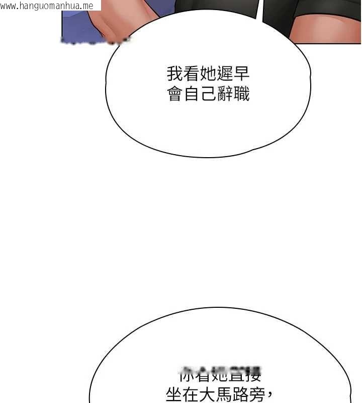韩国漫画守护妳韩漫_守护妳-第40话-回忆高中往事在线免费阅读-韩国漫画-第25张图片