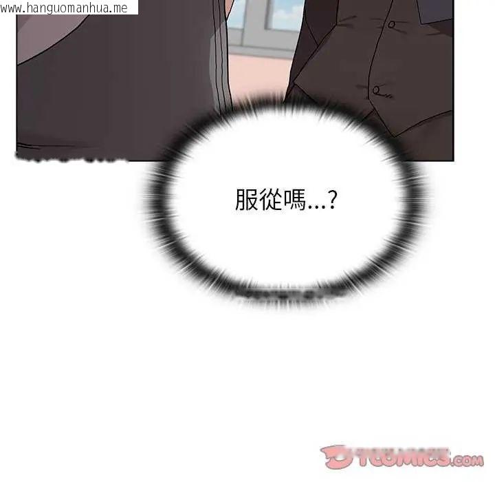 韩国漫画男以稀为贵韩漫_男以稀为贵-第10话在线免费阅读-韩国漫画-第68张图片