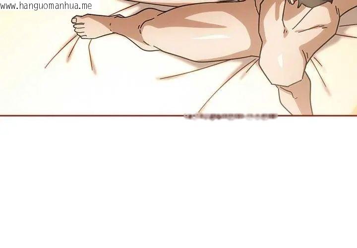 韩国漫画调教开关：第二季韩漫_调教开关：第二季-第45话在线免费阅读-韩国漫画-第4张图片