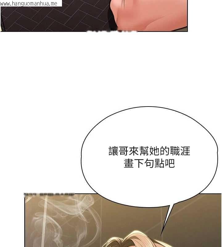 韩国漫画守护妳韩漫_守护妳-第40话-回忆高中往事在线免费阅读-韩国漫画-第40张图片