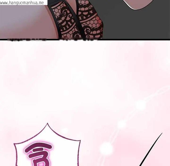 韩国漫画与初恋的意外同居韩漫_与初恋的意外同居-第74话在线免费阅读-韩国漫画-第80张图片