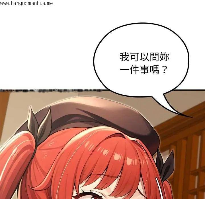 韩国漫画异世界骑士团长韩漫_异世界骑士团长-第76话在线免费阅读-韩国漫画-第65张图片