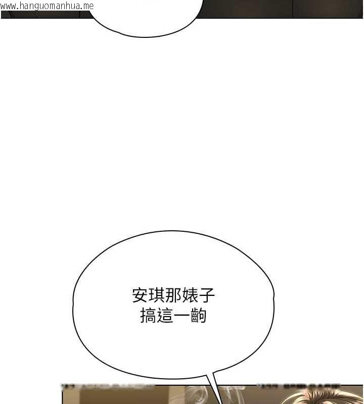 韩国漫画守护妳韩漫_守护妳-第40话-回忆高中往事在线免费阅读-韩国漫画-第23张图片