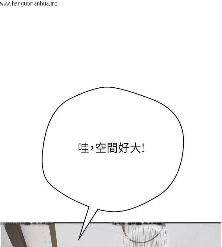 韩国漫画币转人生韩漫_币转人生-最终话-一辈子幸福下去在线免费阅读-韩国漫画-第49张图片
