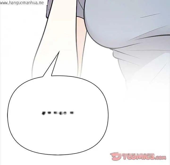 韩国漫画大学女生宿舍的秘密韩漫_大学女生宿舍的秘密-第27话在线免费阅读-韩国漫画-第110张图片