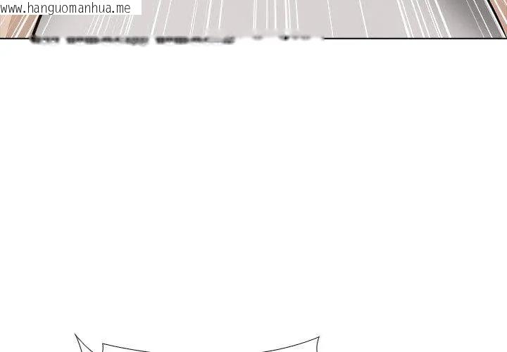 韩国漫画与爸爸的情妇共处一室韩漫_与爸爸的情妇共处一室-第10话在线免费阅读-韩国漫画-第11张图片
