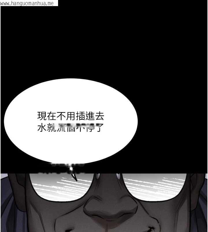 韩国漫画堕落物语2韩漫_堕落物语2-第63话-晴天霹雳的真相在线免费阅读-韩国漫画-第119张图片