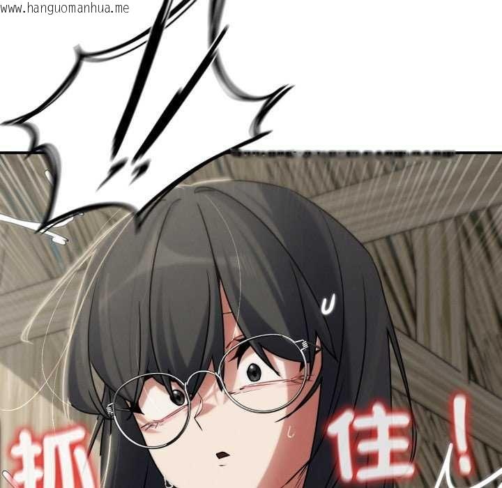 韩国漫画危险同学会韩漫_危险同学会-第125话在线免费阅读-韩国漫画-第133张图片