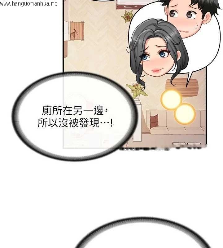 韩国漫画报告女班长:一根突起韩漫_报告女班长:一根突起-第61话-我要让妳怀孕!在线免费阅读-韩国漫画-第26张图片