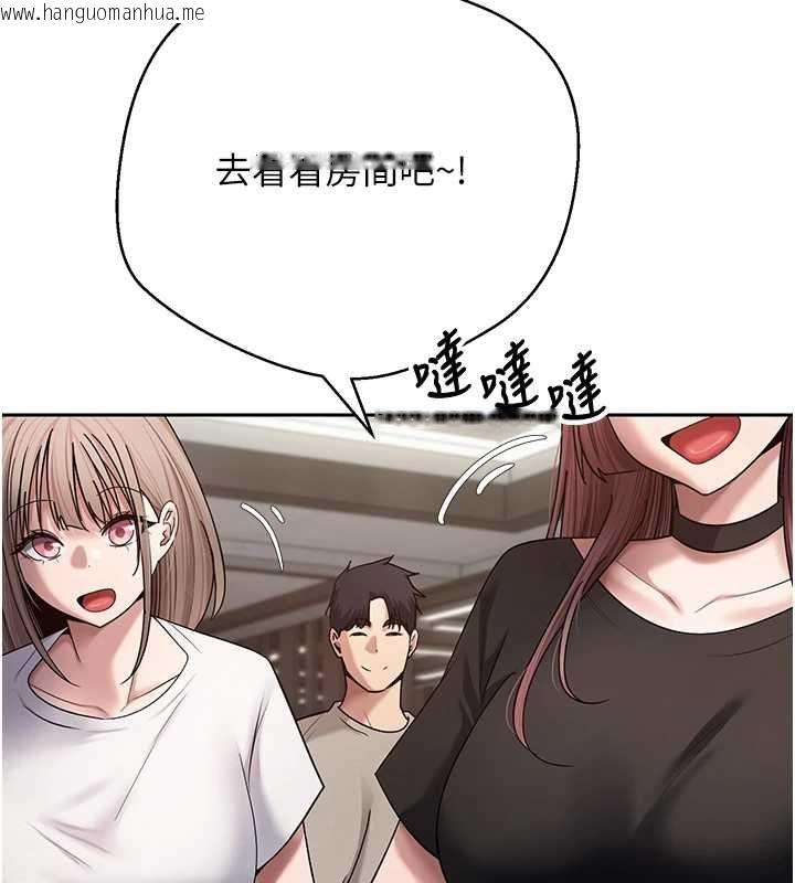 韩国漫画币转人生韩漫_币转人生-最终话-一辈子幸福下去在线免费阅读-韩国漫画-第51张图片