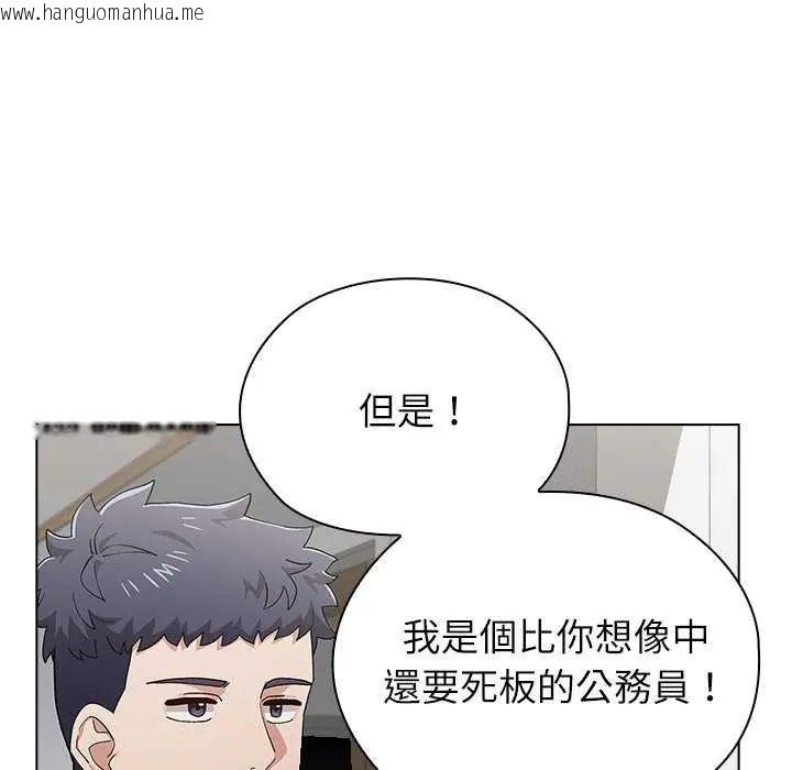 韩国漫画男以稀为贵韩漫_男以稀为贵-第10话在线免费阅读-韩国漫画-第59张图片