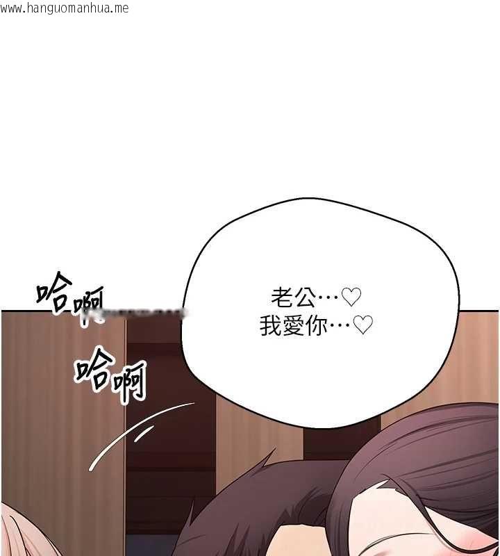 韩国漫画币转人生韩漫_币转人生-最终话-一辈子幸福下去在线免费阅读-韩国漫画-第117张图片