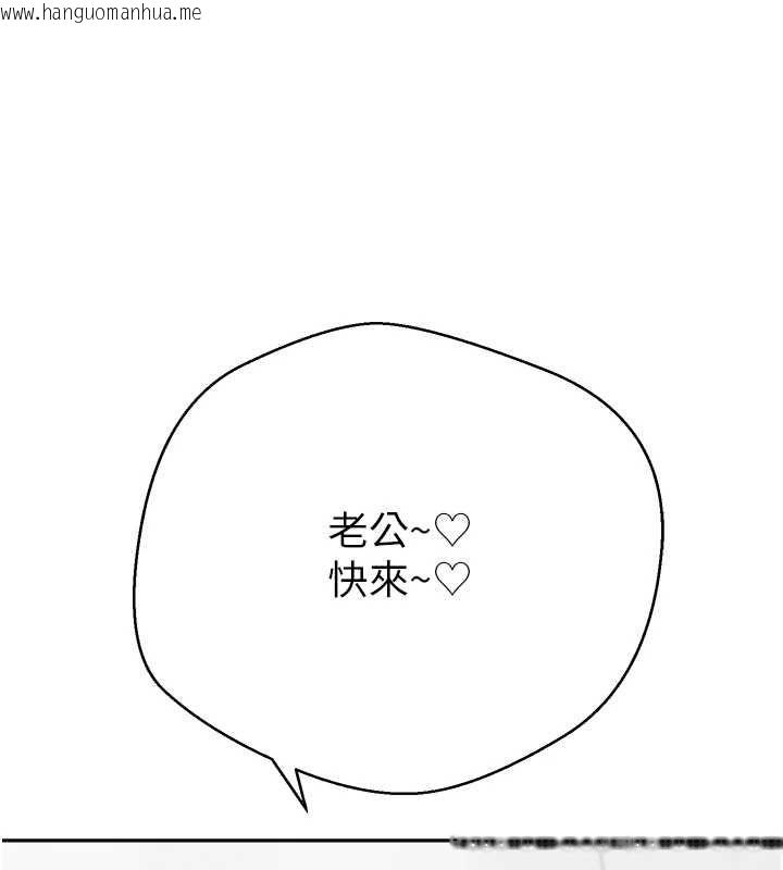 韩国漫画币转人生韩漫_币转人生-最终话-一辈子幸福下去在线免费阅读-韩国漫画-第72张图片