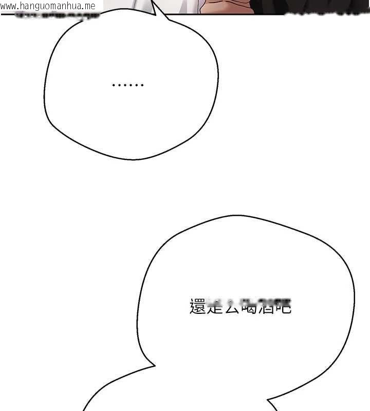 韩国漫画币转人生韩漫_币转人生-最终话-一辈子幸福下去在线免费阅读-韩国漫画-第42张图片